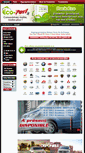 Mobile Screenshot of eco-perf.fr